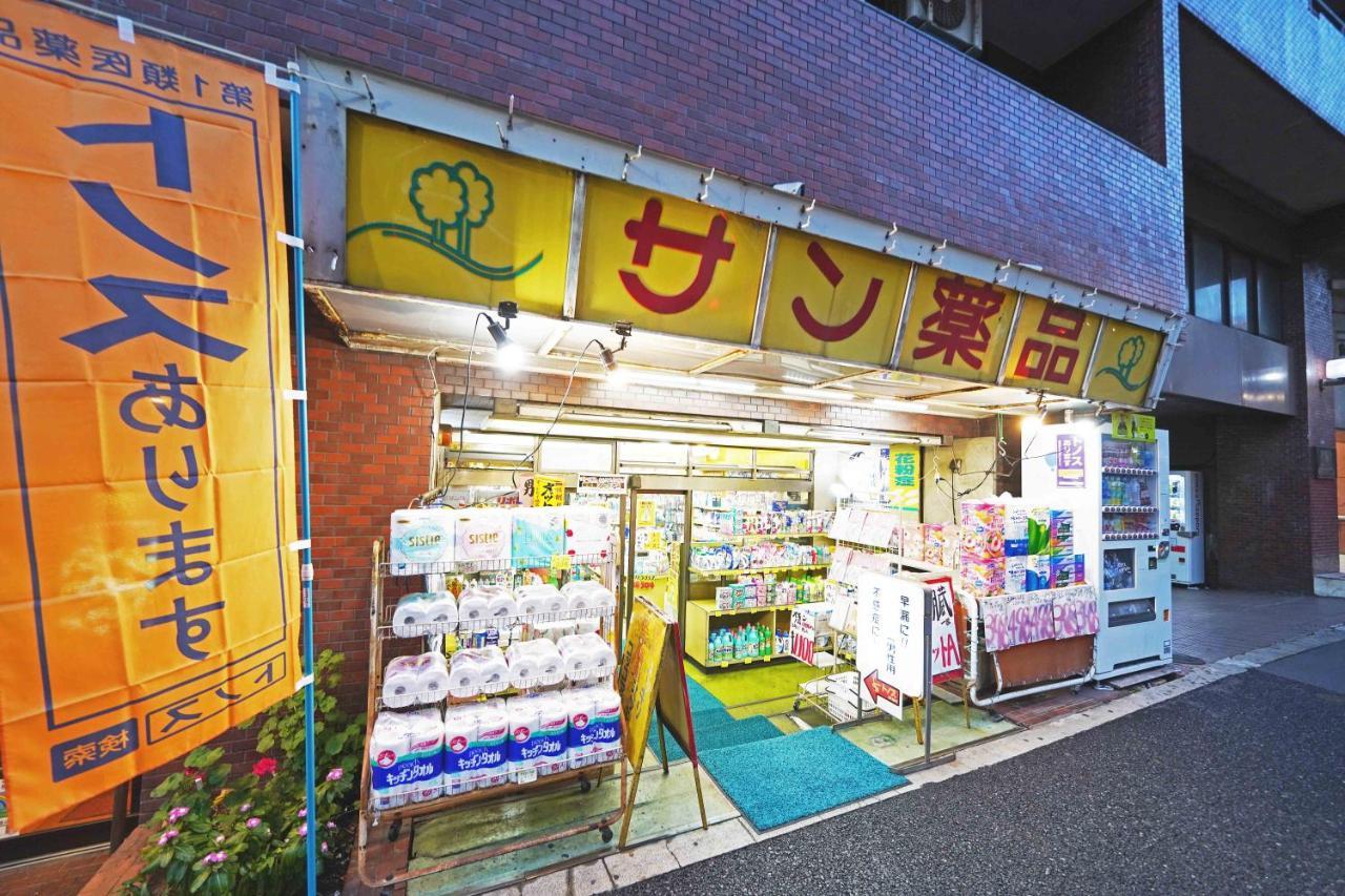Higashi-shinjuku Station *